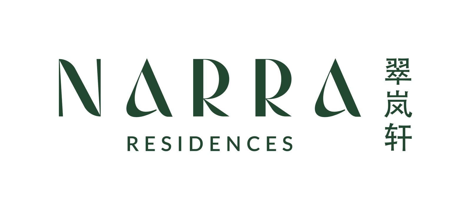 Narra Residences Gallery Image 2